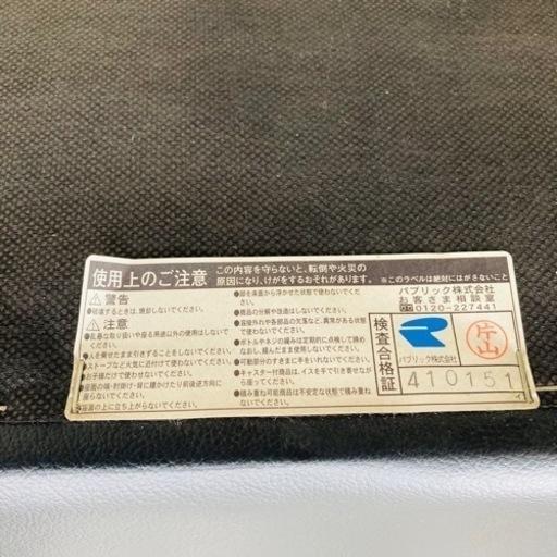 【最終値下げ‼️】ダイニングセット テーブル パブリック株式会社 椅子4脚