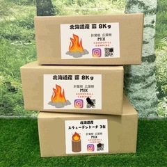 【とびきり良質な薪 たっぷり2箱 ちょうどいいサイズ‼️ 】