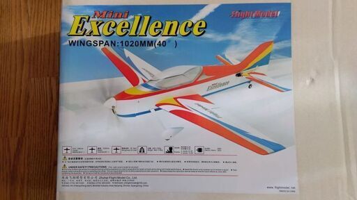 580 ラジコン飛行機、 RCプレーン スポーツRCエアープレーン S720