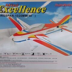 ラジコン飛行機　ミニエクセレンスV2　組み立てキット