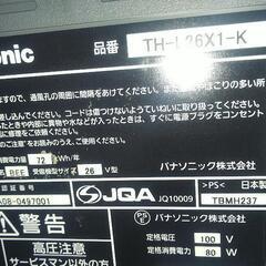 パナソニック ビエラ TH-26X1の画像