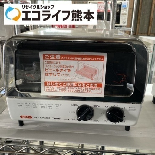 未使用品　ツインバード　オーブントースター　TS-4016
