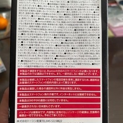 BT Mini Phone(取り引き中)の画像