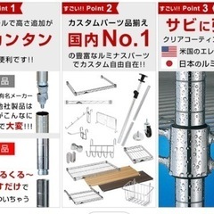 カバー付ハンガーラックの画像