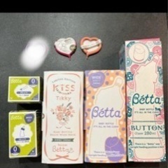 【限定品】ベッタ　哺乳瓶