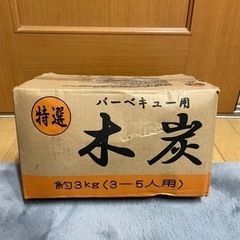 木炭 3kg バーベキュー用 キャンプ 七輪