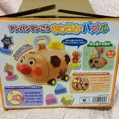 アンパンマンごう　やわらかパズルの画像