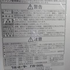 ダイニチ2012年製 15畳20畳-1の画像