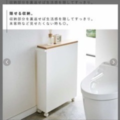 tower トイレラック 11/29 13時までに小倉北区馬借まで取りに来ていただける方の画像