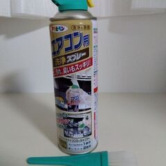 エアコン用洗浄スプレー