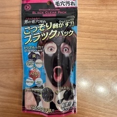 男性用ケア用品セットの画像