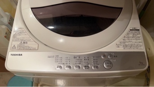 縦型 洗濯機 