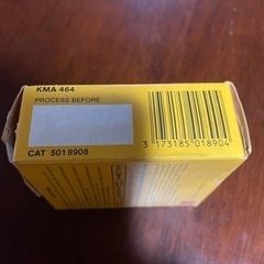 Kodak Kodachrome 40 8mm Super 8 KMA 464 Type Aの画像