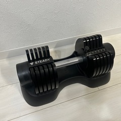 STEADY 可変式ダンベル 20kg（2kg~20kg 7段階調節)