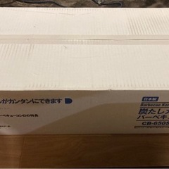 バーベキューコンロ　新品　の画像