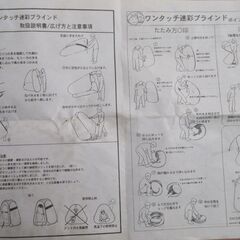 日本野鳥の会　ワンタッチ迷彩ブラインド（テント）の画像