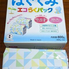 【お話中】はぐくみ エコらくパック 400g × 1パック