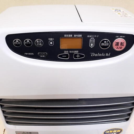 美品 DAINICHI ダイニチ 石油ファンヒーター FW-5622L-W 木造15畳/コンクリ20畳 9L 