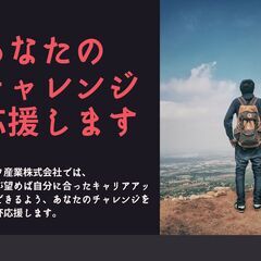 【未経験・WワークOK♪】ガードマン積極採用中！！の画像