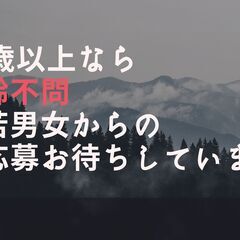 【未経験・WワークOK♪】ガードマン積極採用中！！の画像