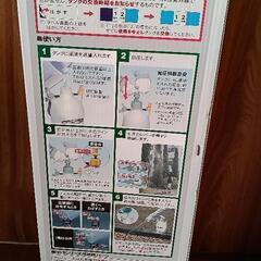畜圧式噴霧器の画像
