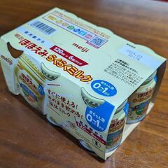 【お譲り先決定】ほほえみ らくらくミルク 液体ミルク 120ml...