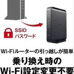 WiFiル−タ-の画像