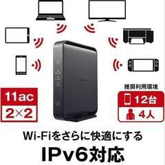 WiFiル−タ-の画像