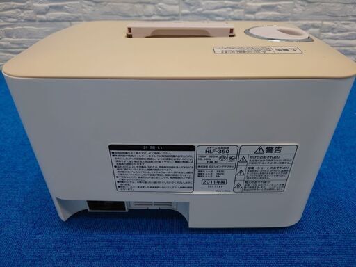 日立スチーム式加湿器HLF-350 (ジャン) 谷町六丁目の季節、空調