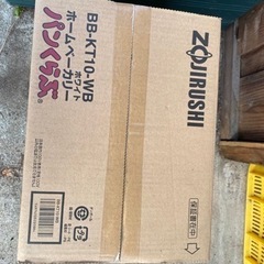 ホームベーカリー　パン焼き器　ZOJIRUSHIの画像