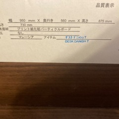机　勉強机　の画像