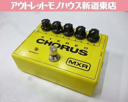 MXR STEREO CHORUS M134 エフェクター ステレオコーラス アダプター付き 札幌市東区 新道東店