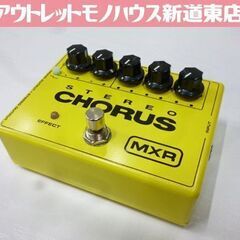 MXR STEREO CHORUS M134 エフェクター ステ...