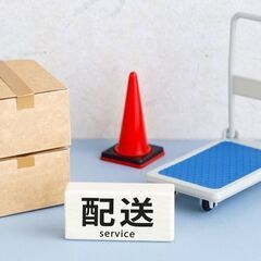 【📦配送ドライバー大募集🚗】🌟好きな音楽を聴きながらドライブ気分...