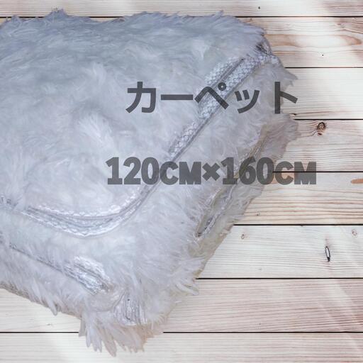 ラグマット 長方形 シャギーラグ 120cmX160cm 滑り止め付 カーペット