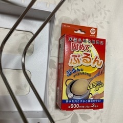 鍋置き　シンク下　長さ調節可能の画像