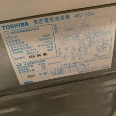 洗濯機　ガスコンロの画像