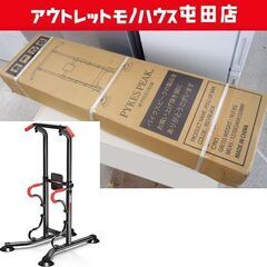 未使用 PYKES PEAK ぶら下がり健康器 懸垂マシン【20...