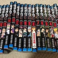 ★急募★鬼滅の刃マンガ1～17おまけ付き👍の画像