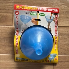 純銅製　湯たんぽの画像
