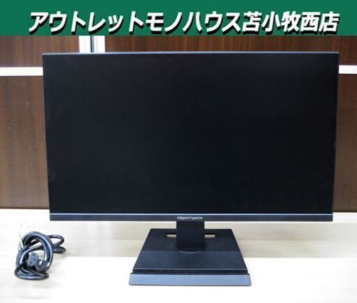 ゲーミングモニター I-O DATA 21.5インチ GigaCrysta LCD-GC221HXB 苫小牧西店