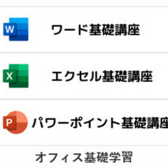 1コマ1000円で学べるリコリスITスクール python・java・unity・vue/react.js・wordpressなどの画像