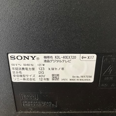 ソニーブラヴィアBRAVIA液晶テレビ、40型の画像