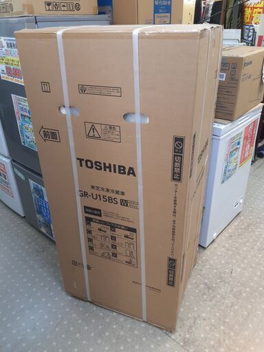 安心の除菌洗浄済TOSHIBA GR-U15BS 2ドア冷蔵庫 2022年製 未使用品 保証有り【愛千143】