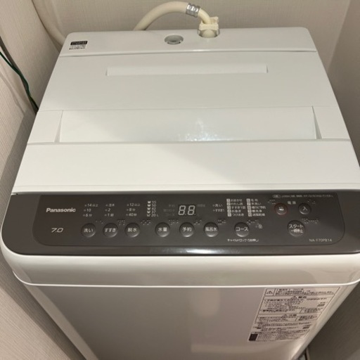 Panasonic 縦型洗濯機(7キロ)