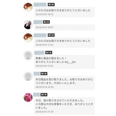 ☆最強神主☆波動修正アート☆アルコールインク☆最強入気済み☆お守り付き☆霊視の画像