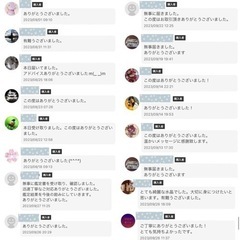 ☆最強神主☆波動修正アート☆アルコールインク☆最強入気済み☆お守り付き☆霊視の画像