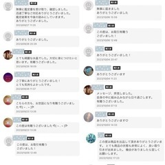 ☆最強神主☆波動修正アート☆アルコールインク☆最強入気済み☆お守り付き☆霊視の画像