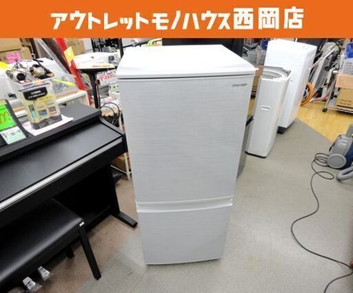 西岡店 冷蔵庫 137L 2020年製 SHARP SJ-D14F-S シルバー 2ドア シャープ 100Lクラス