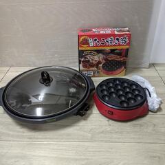 パーティセット　ホットプレート　たこ焼き器　セット